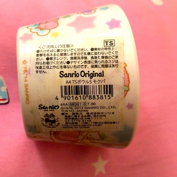 Little Twin Stars Melamine Trinket Cup - Picture 2 of 6